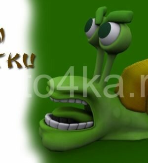 Зубы улитки